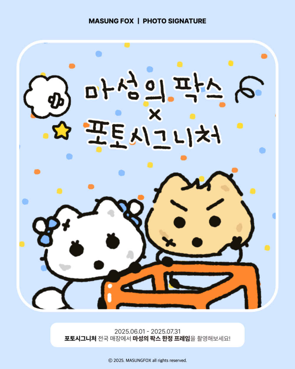 acfc3f528ce834109648843a5dee5595_1749104743_6298.png